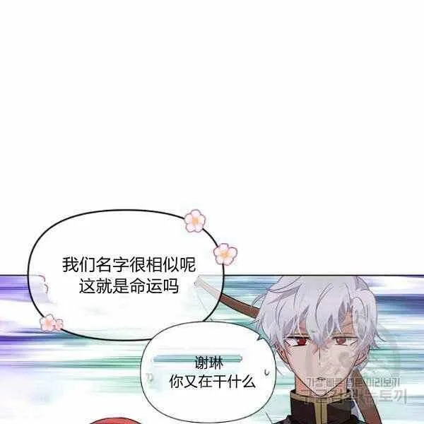 第58话107