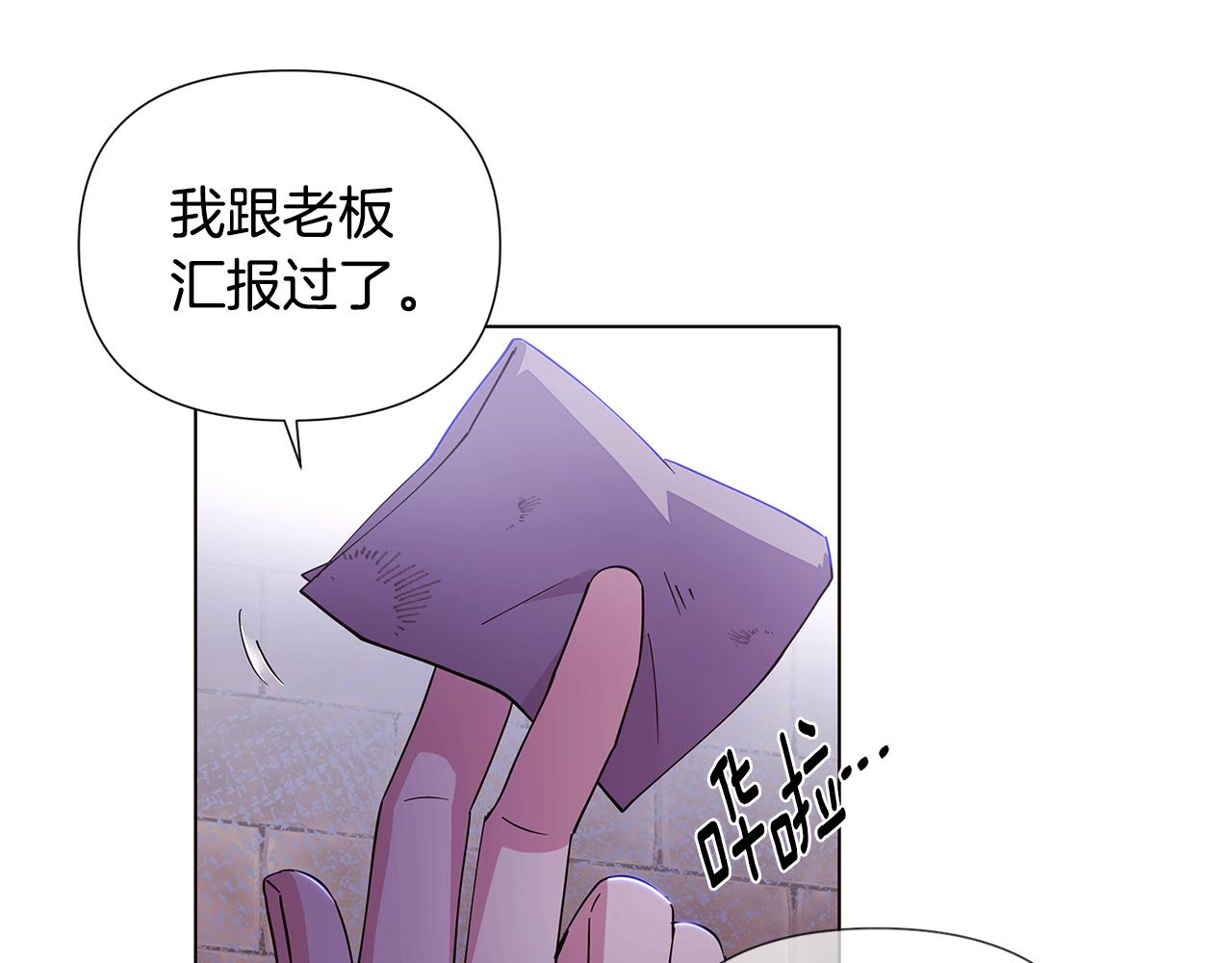第82话 化敌为友141
