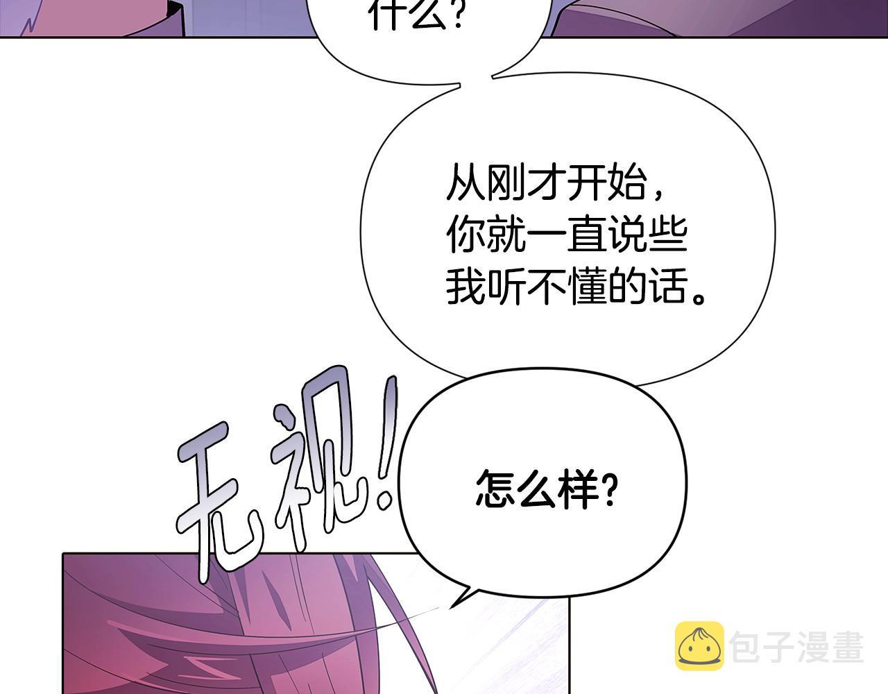 第83话 联手140