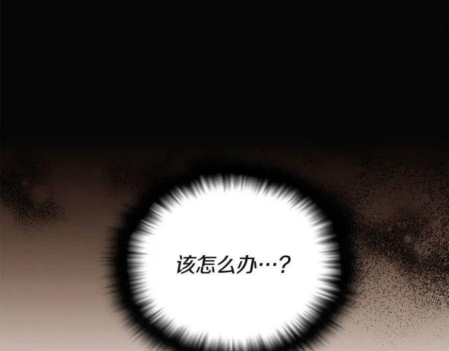 第67话 皇子的焦虑162