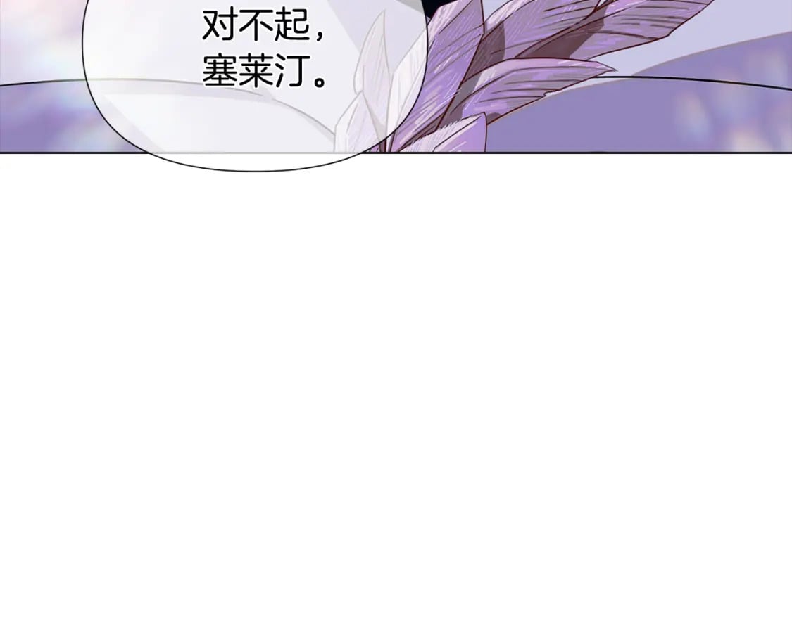 第101话 皇子的谦卑163