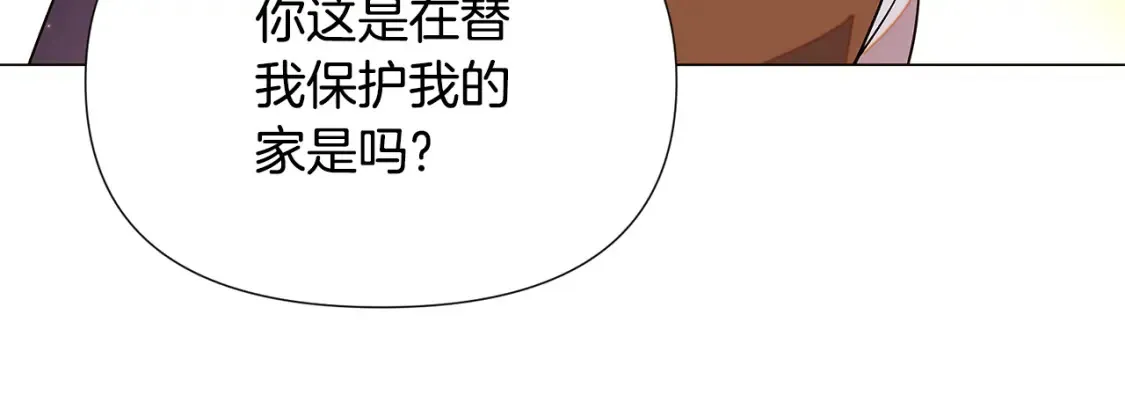 第137话 黑白人生25