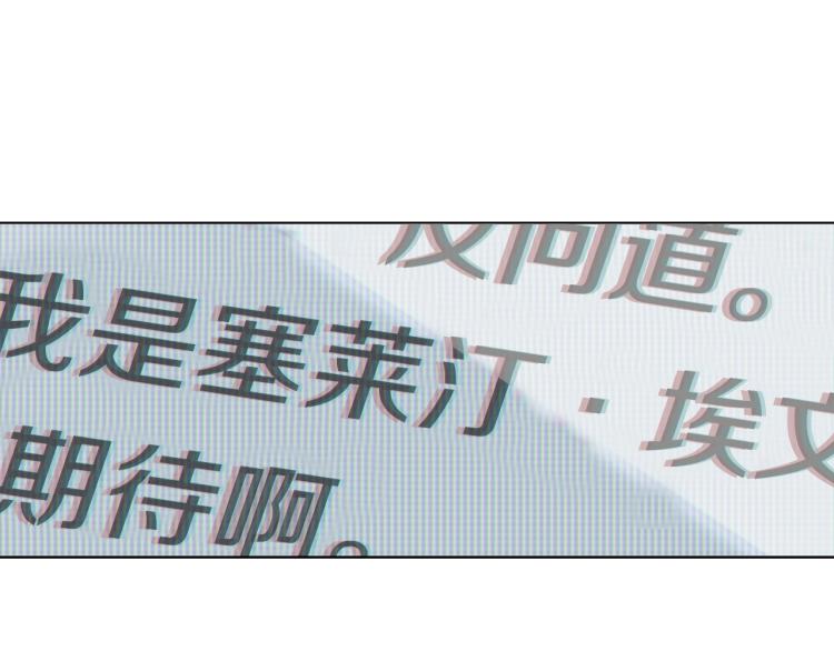 第0话 剑道师80