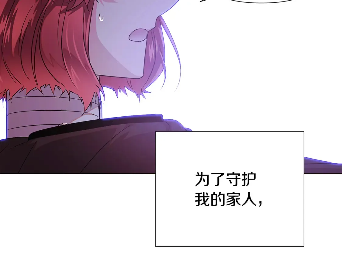 第134话 自投罗网114