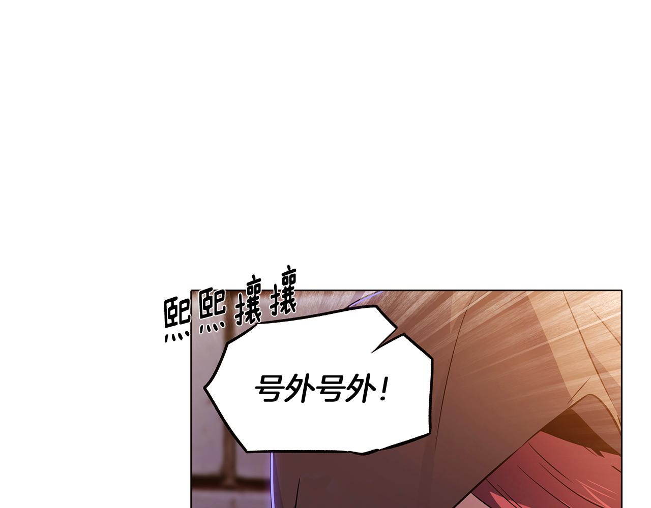 第31话 雷蒂奥的局127