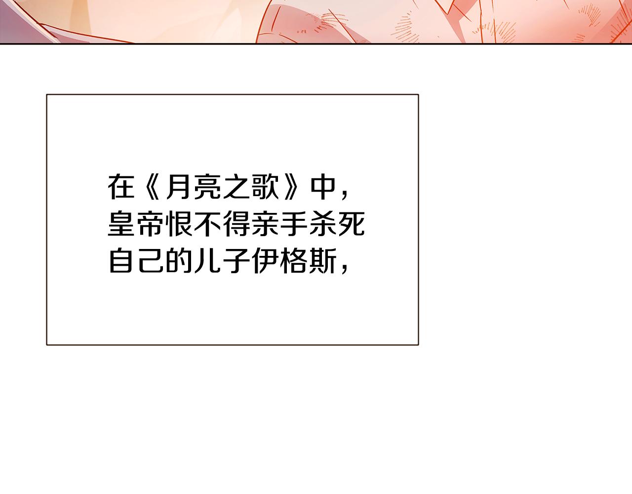 第56话 正反父亲123