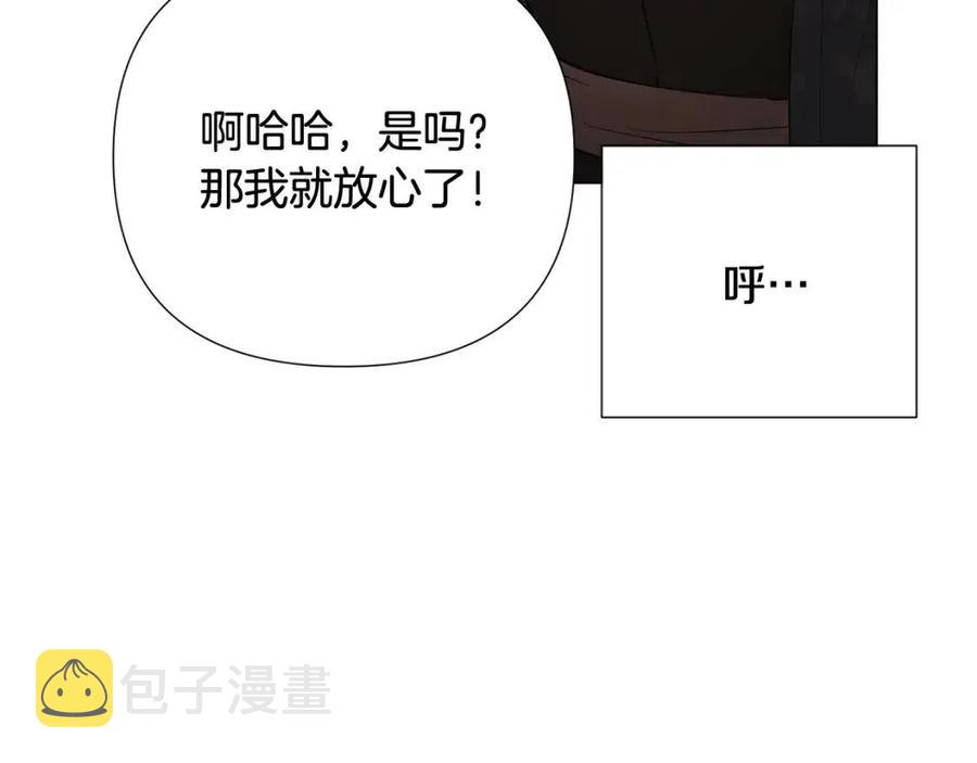 第65话 交易113