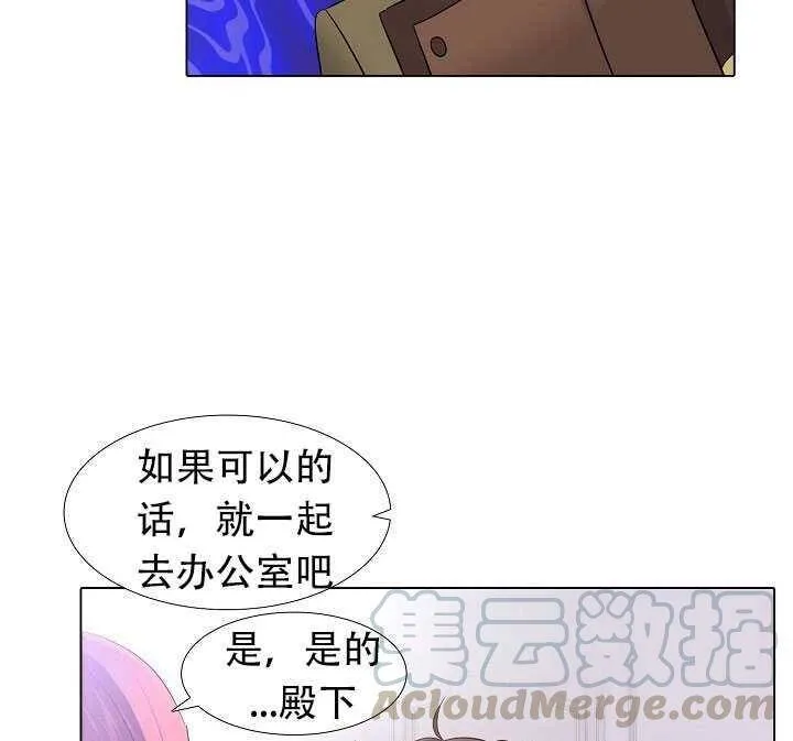 第13话85