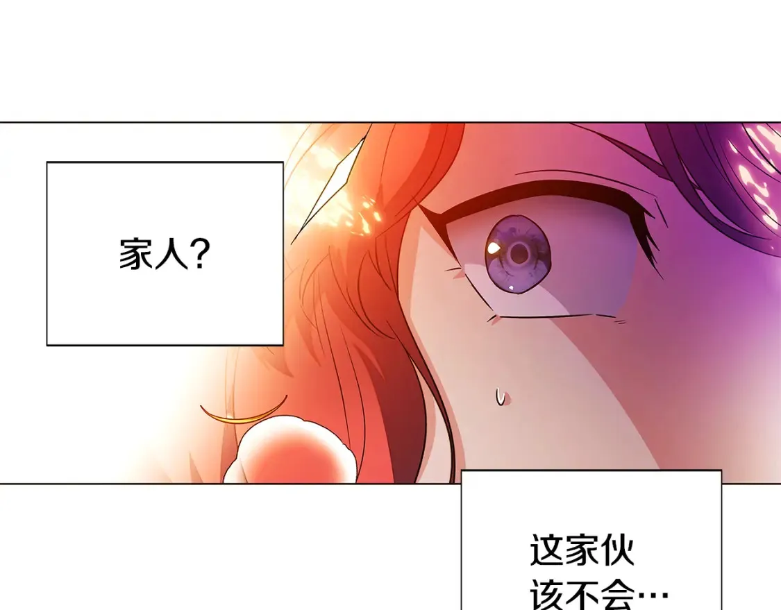第137话 黑白人生84