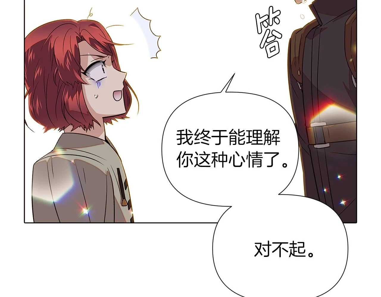 第95话 自己的方式57