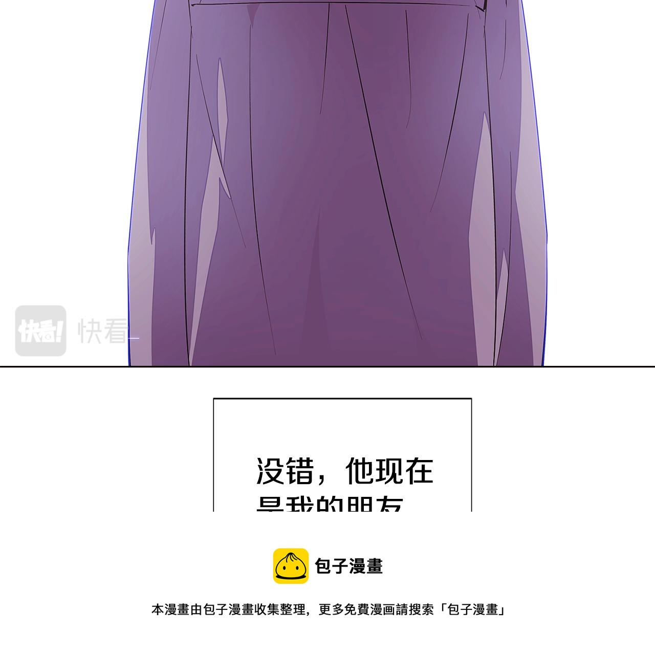 第85话 若即若离98