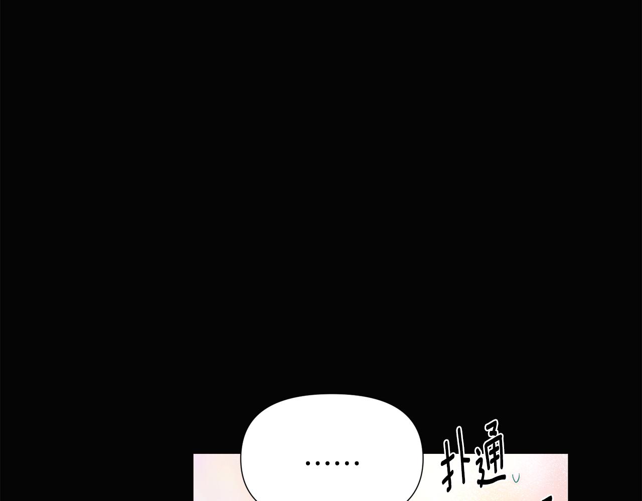 第87话 反悔58