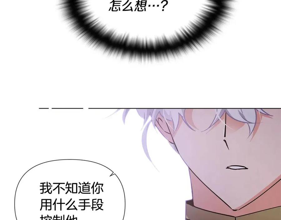 第61话 冤家路窄109
