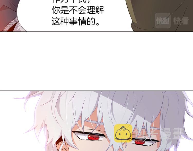 第15话 奇怪的反派77