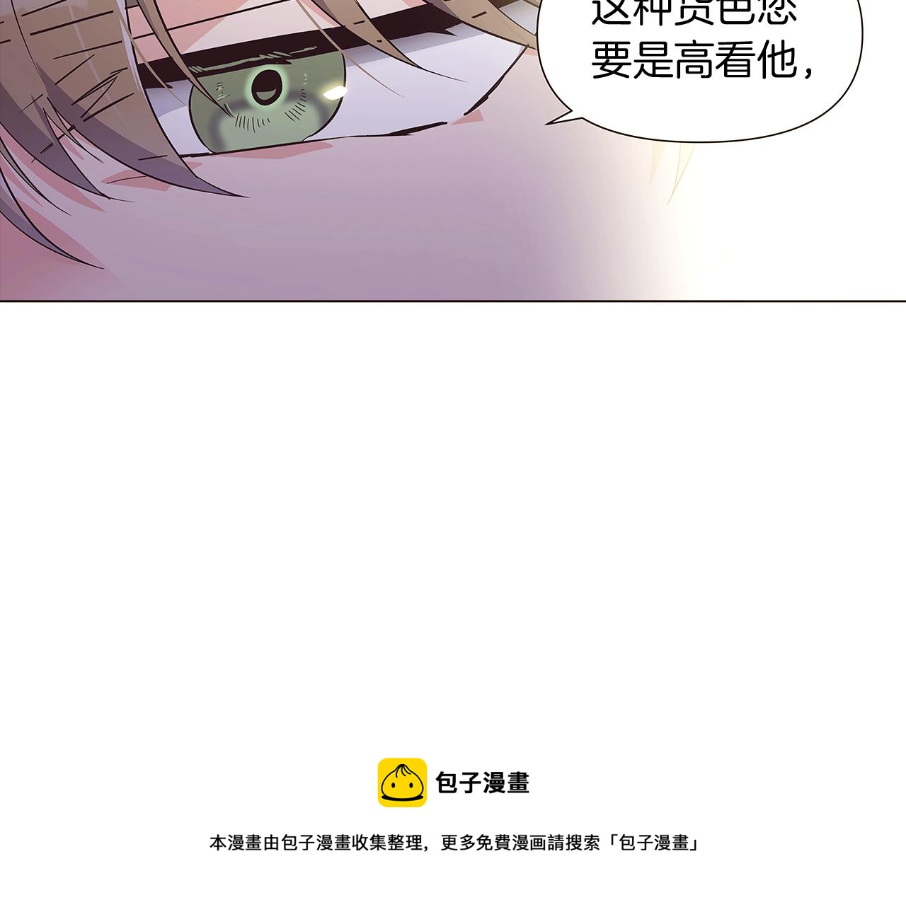 第39话 履行赌约24