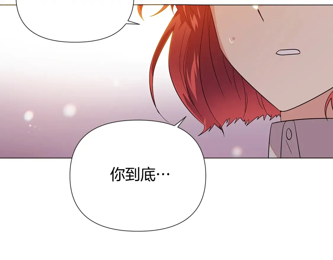第113话 金屋藏娇62