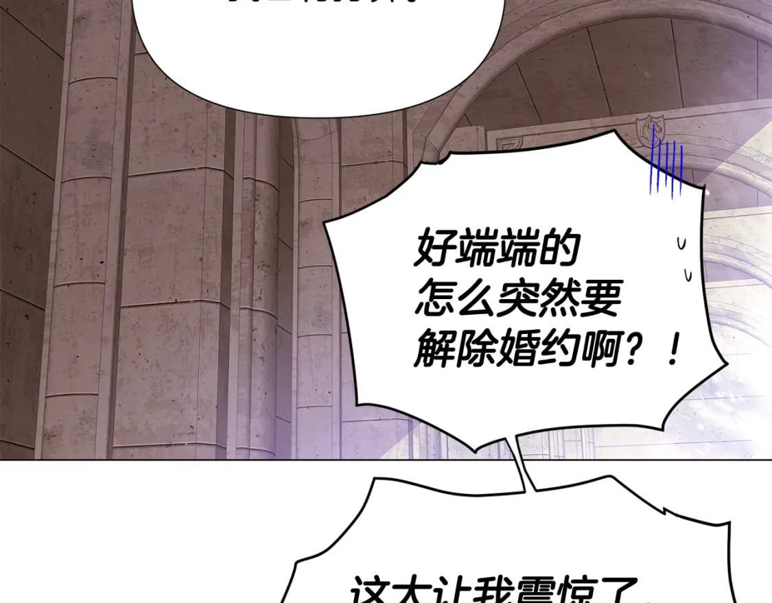 第115话 爱的力量102
