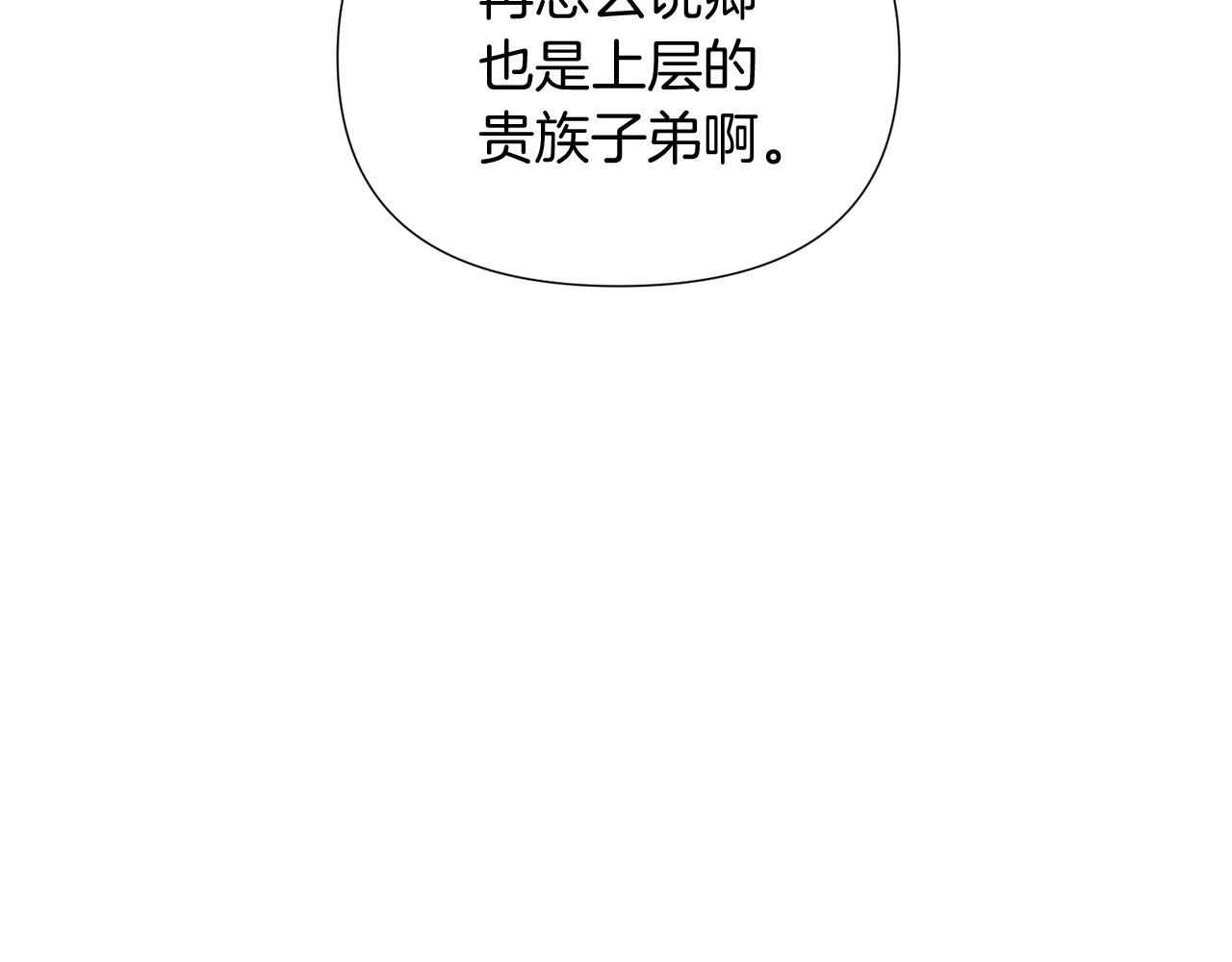 第56话 正反父亲48