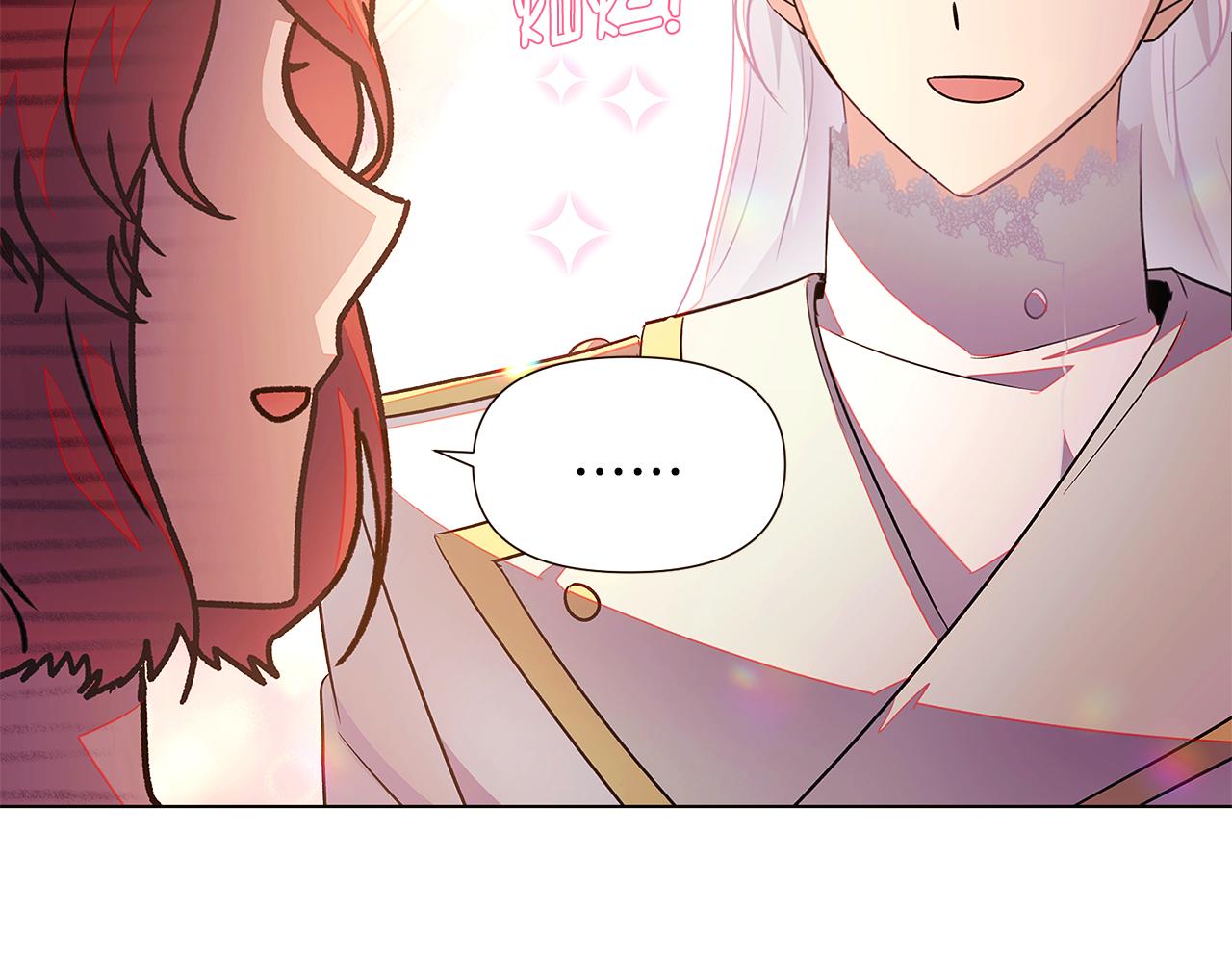 第46话 留住塞莱汀59