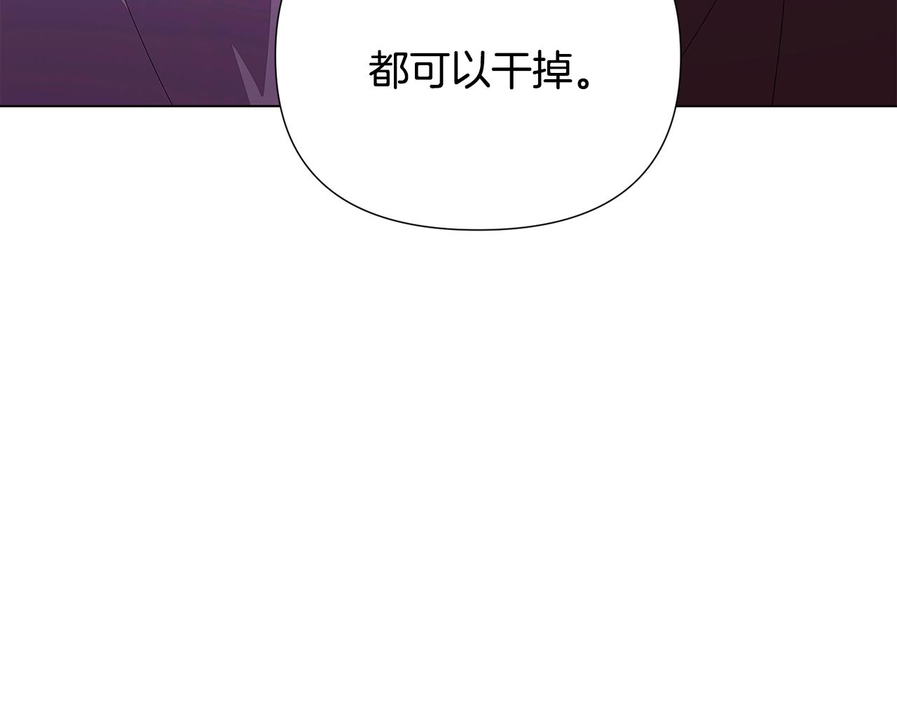 第82话 化敌为友159