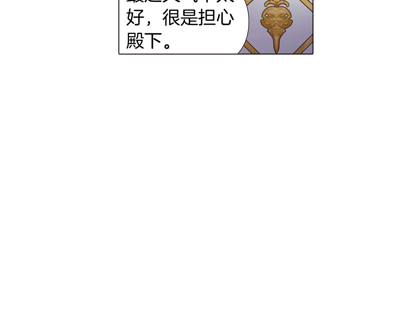 第35话 失控暴走59