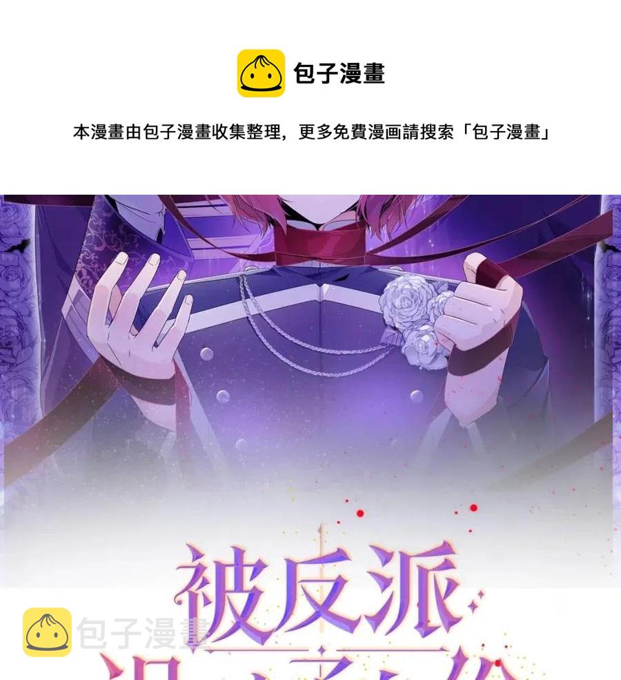第75话 解救奴隶24
