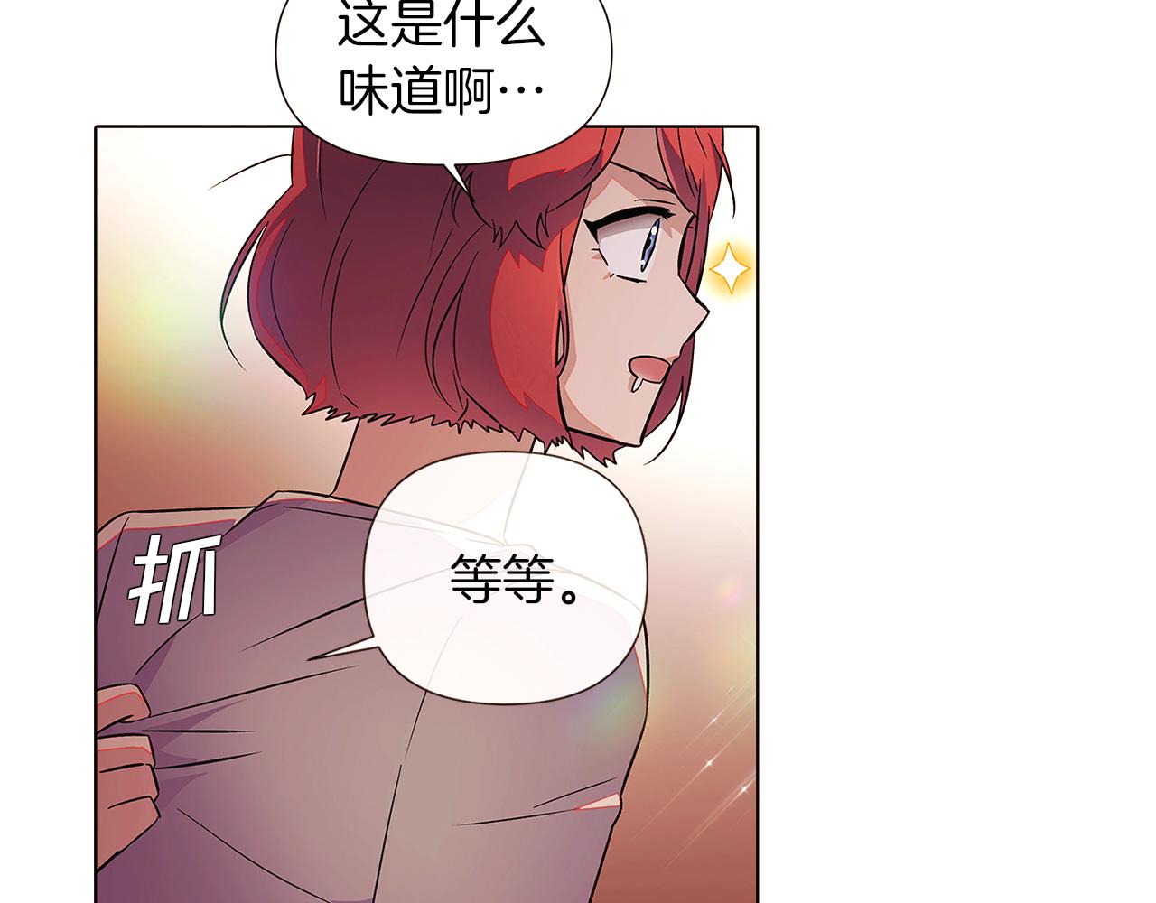 第44话 疯狂的男人193