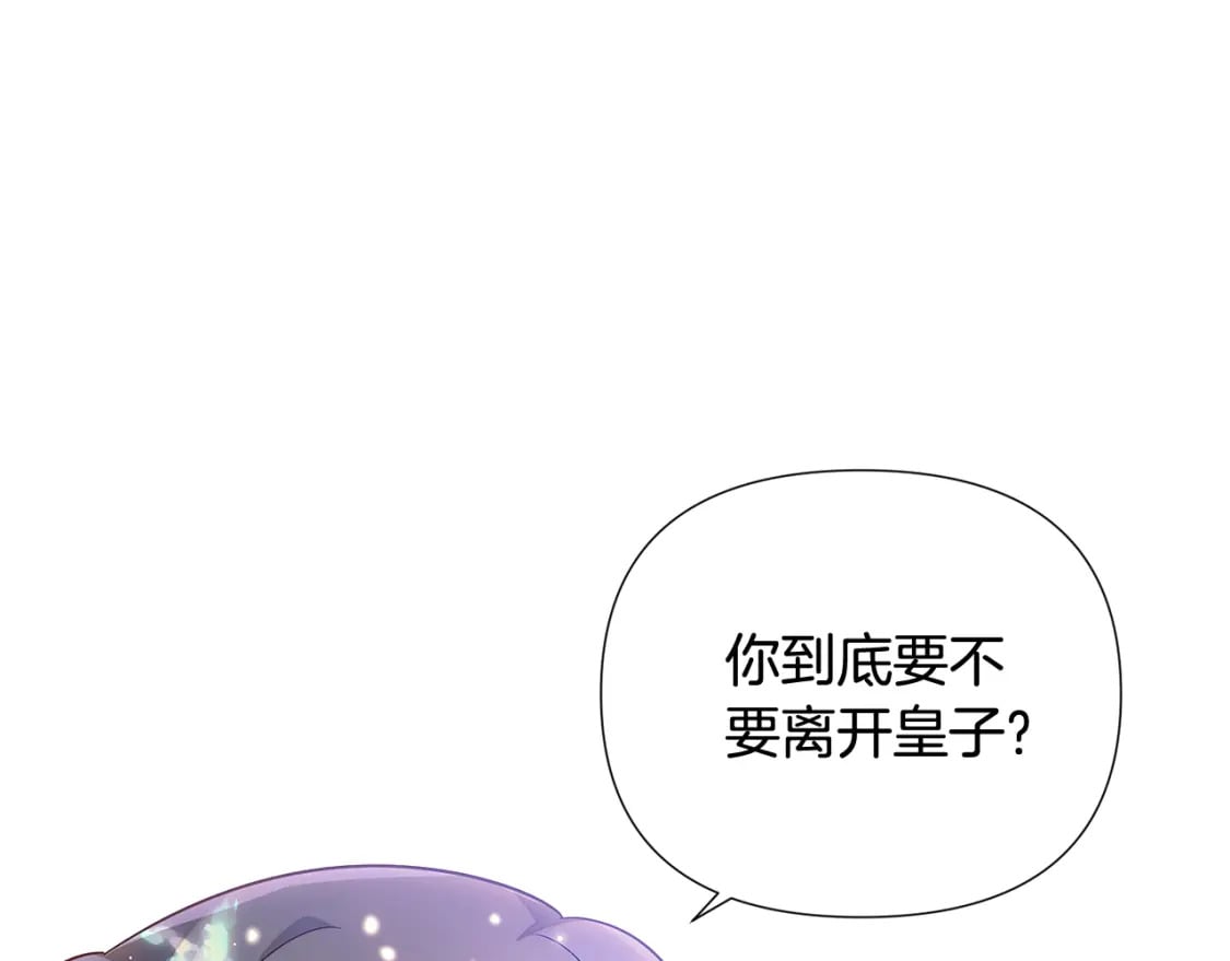第110话 知己知彼128