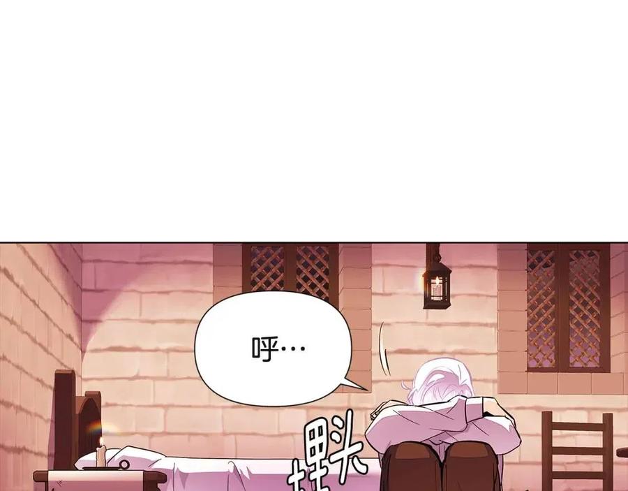 第72话 神秘的少女9