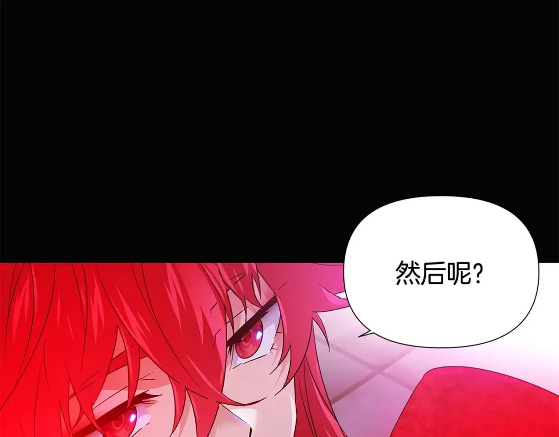 第132话 百口难辩138