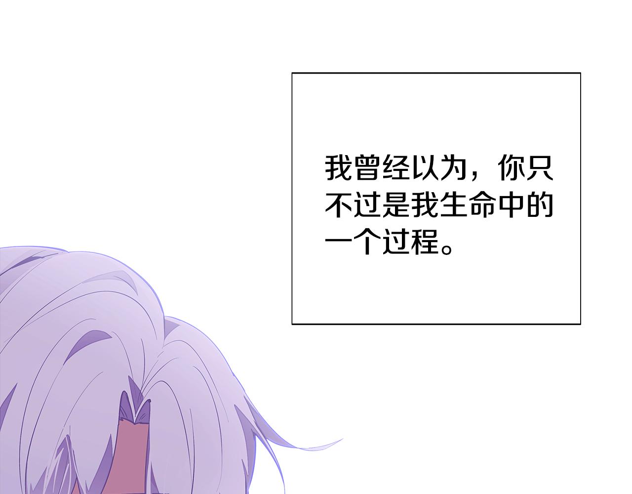 第85话 若即若离77