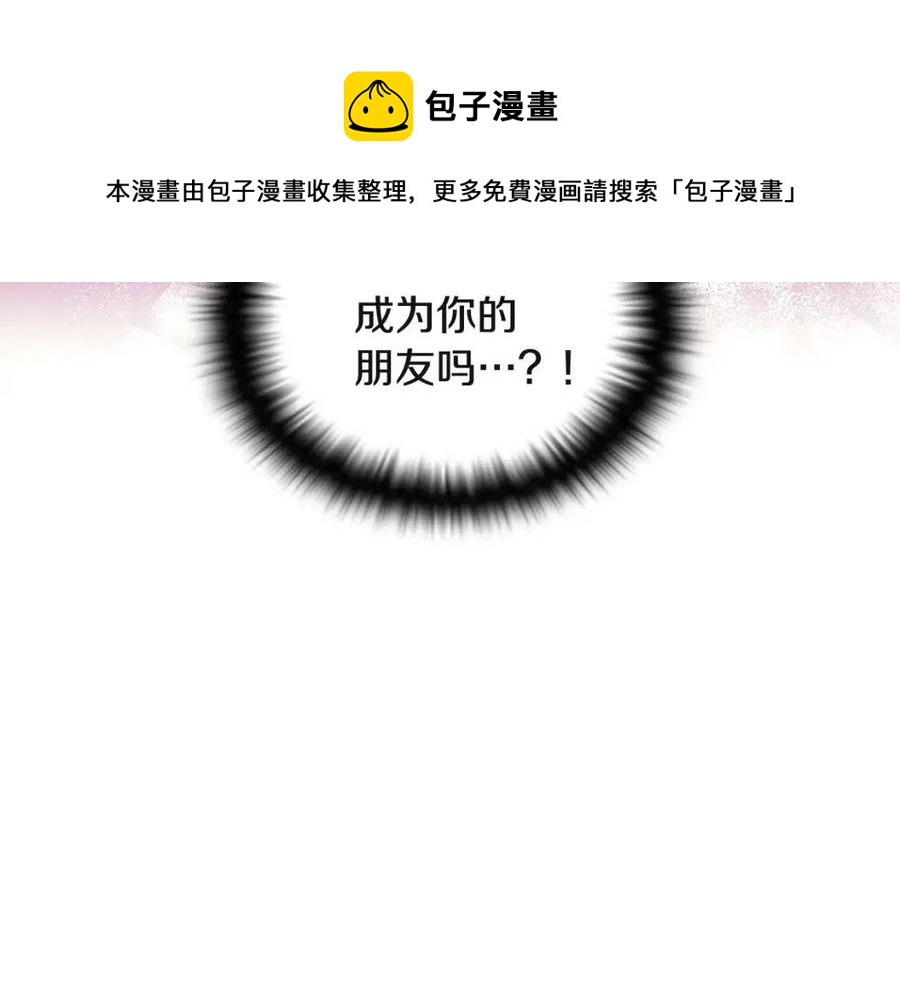 第67话 皇子的焦虑132
