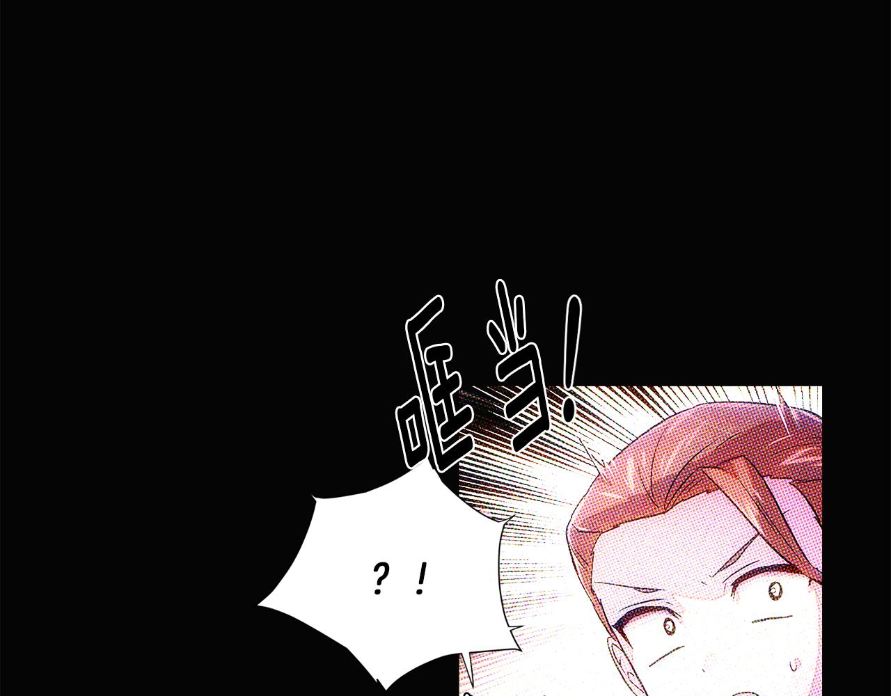 第94话 欺骗4