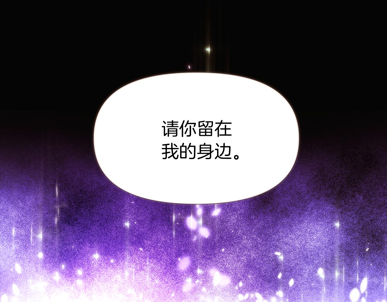第32话 迷茫的皇子41