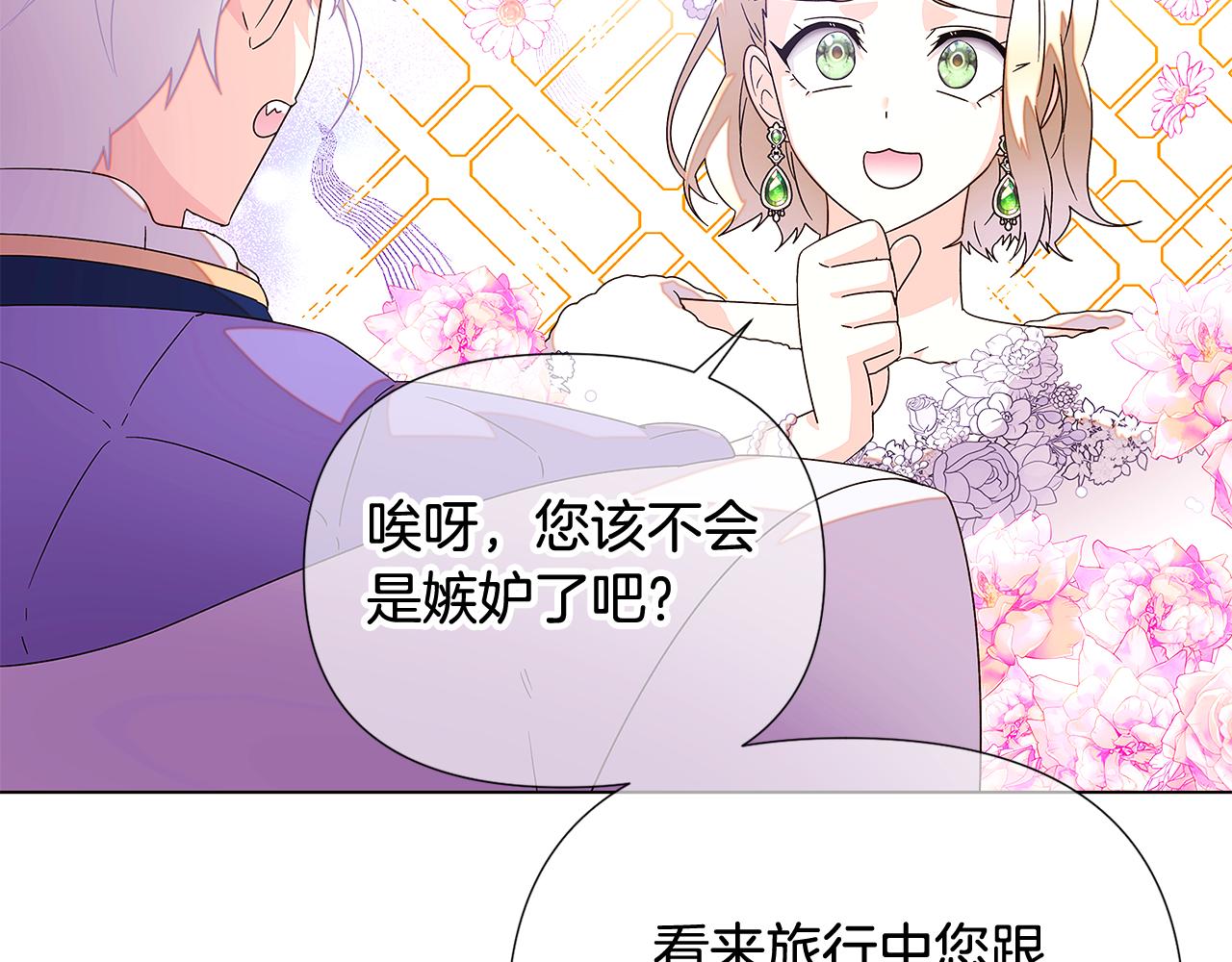 第91话 感情升华160