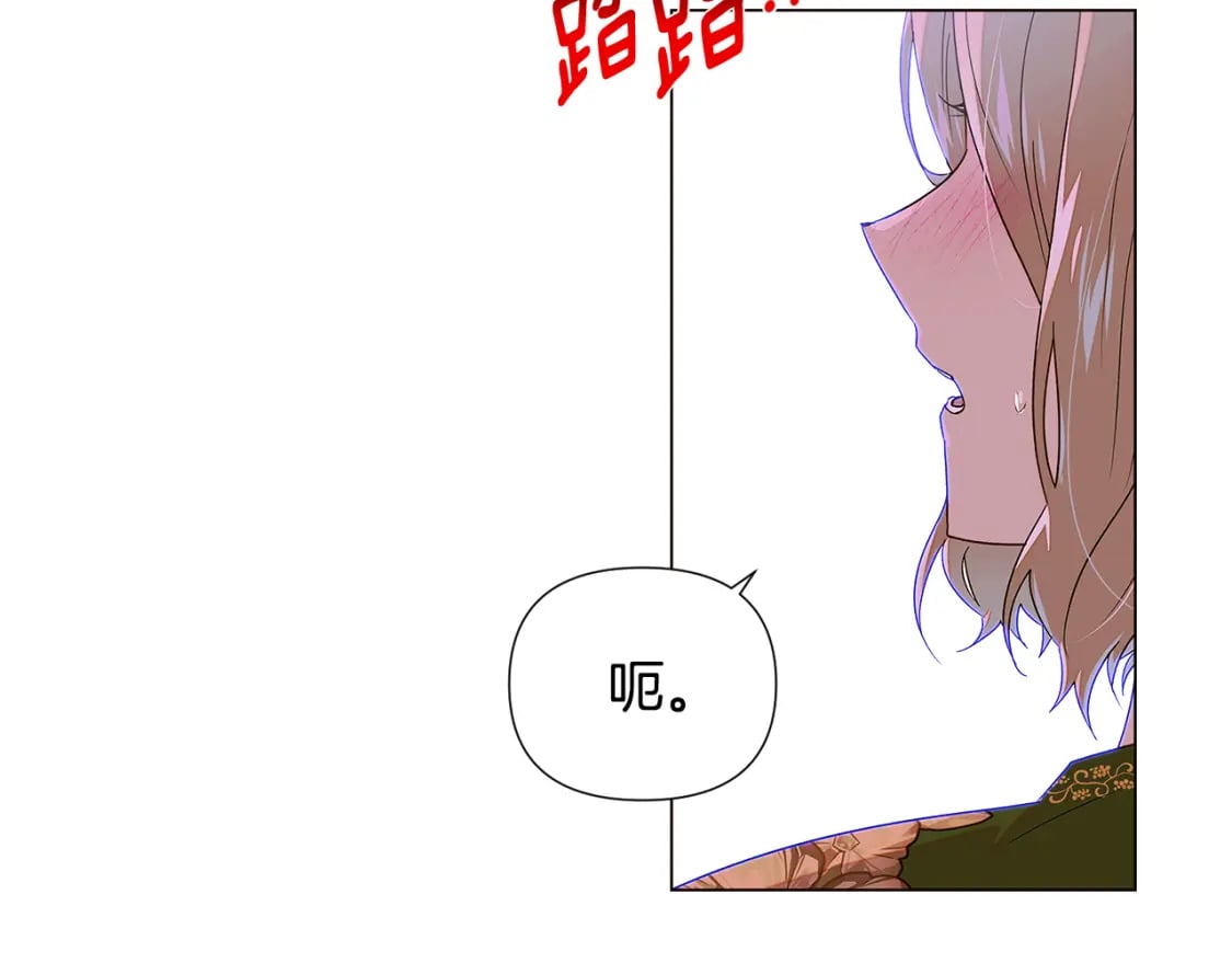 第116话 美丽的邂逅108