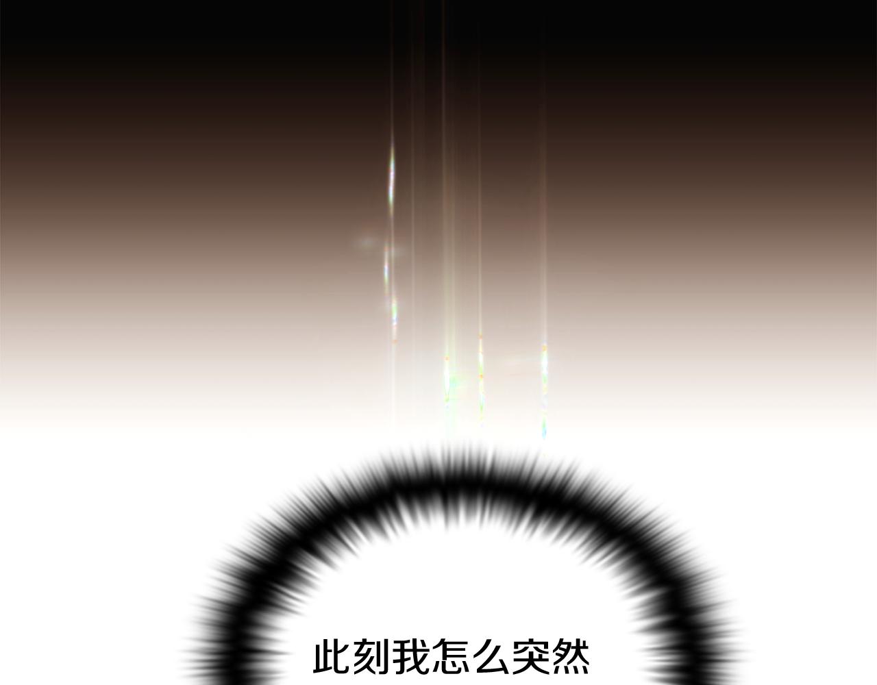 第47话 真诚的忠告165