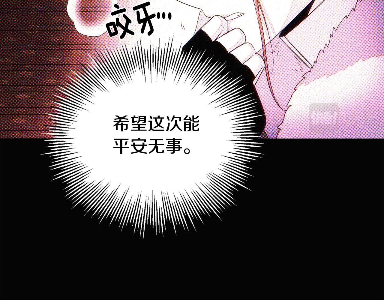 第93话 命中注定221