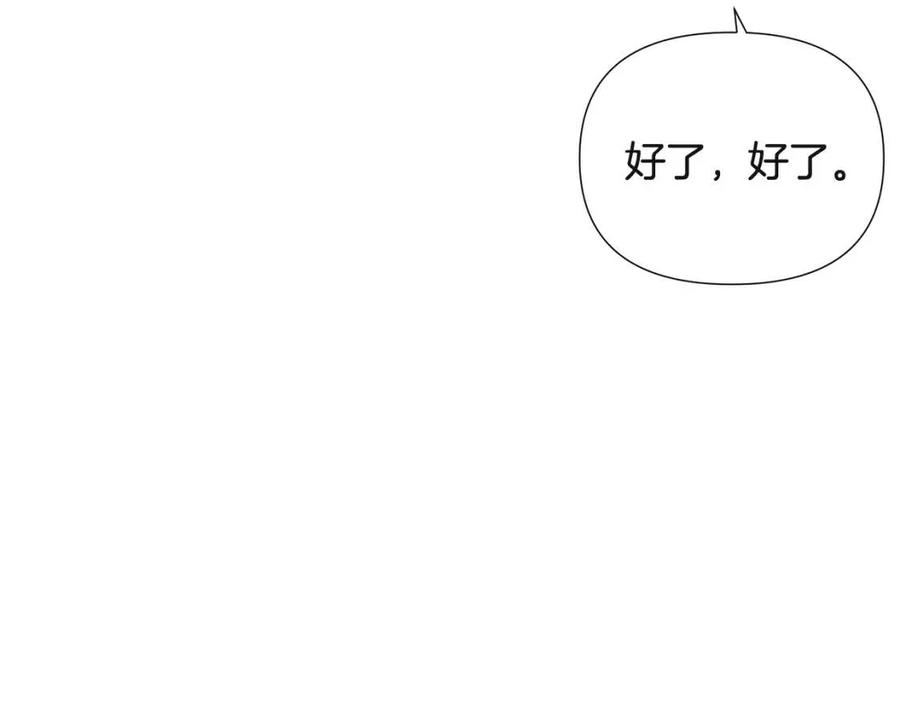第64话 皇位继承人81