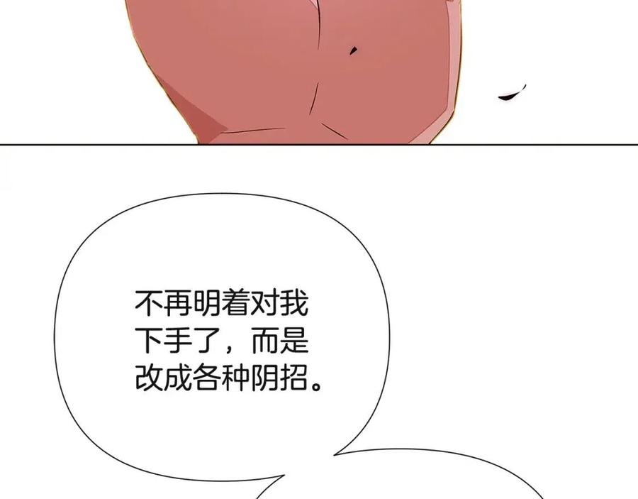 第74话 心态的转变133
