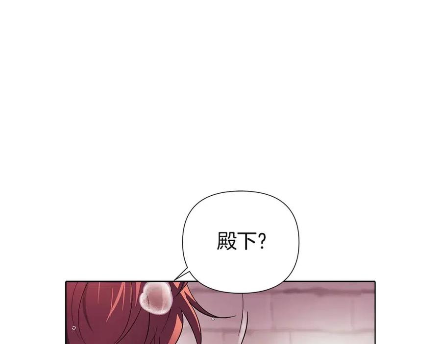 第71话 无法自拔67