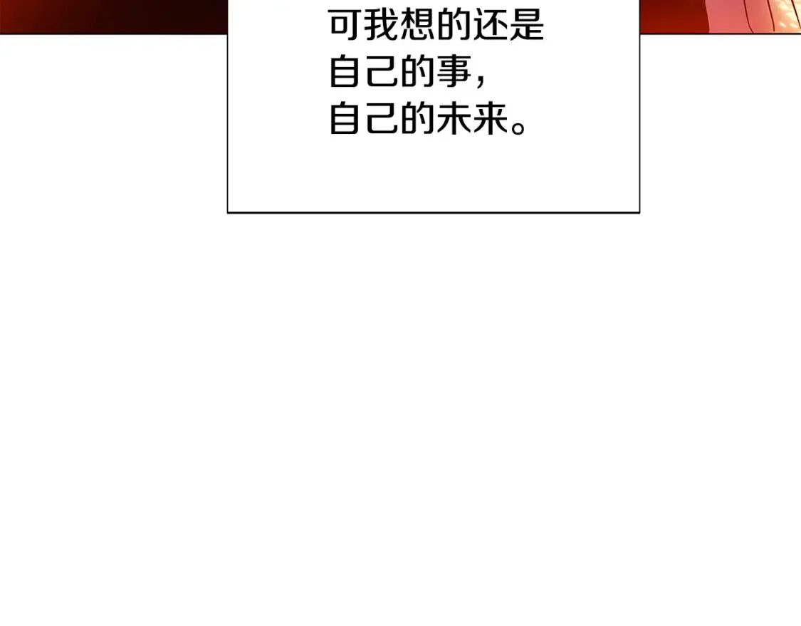 第137话 黑白人生90