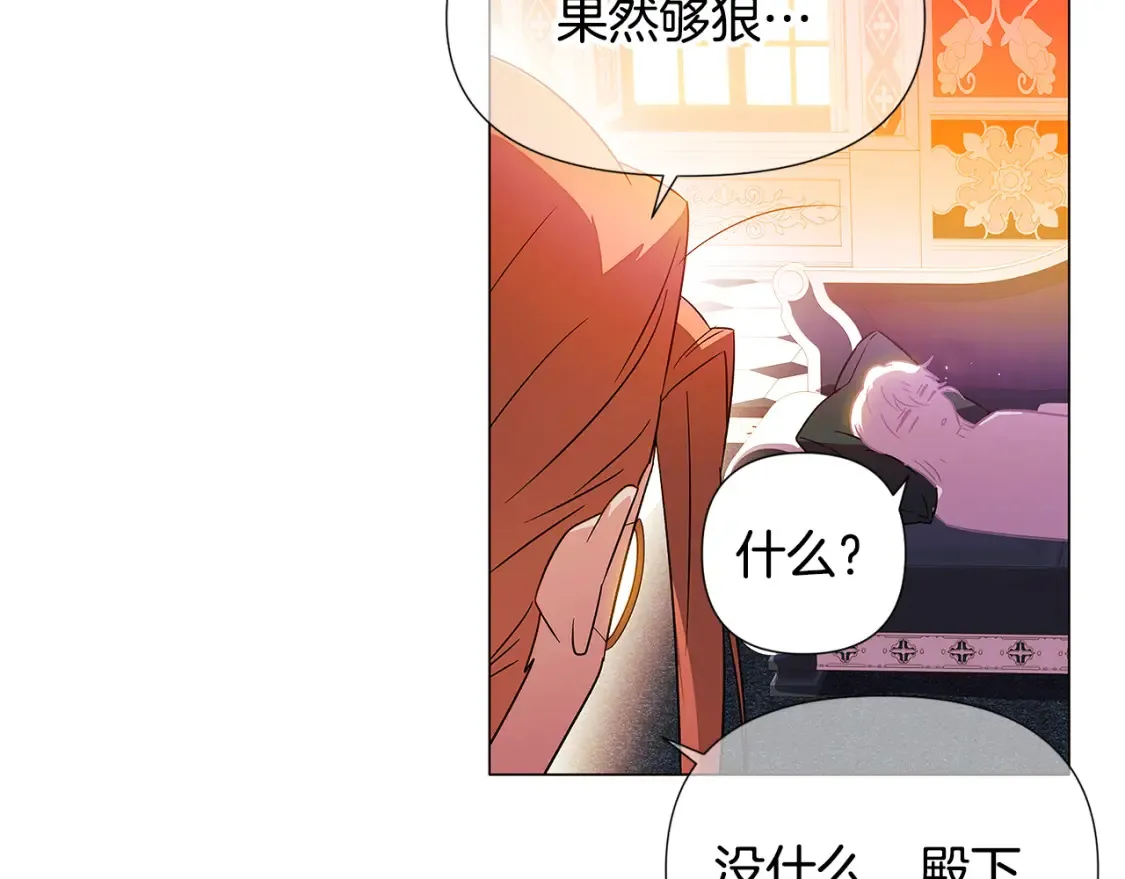 第136话 雪上加霜34