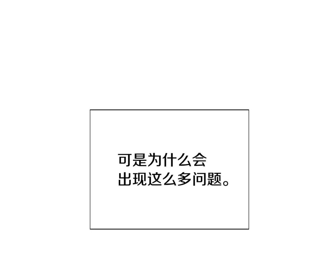 第103话 英雄救美169