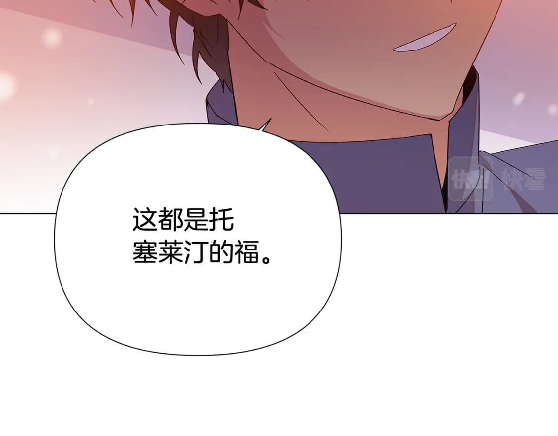 第112话 唯一的选择152