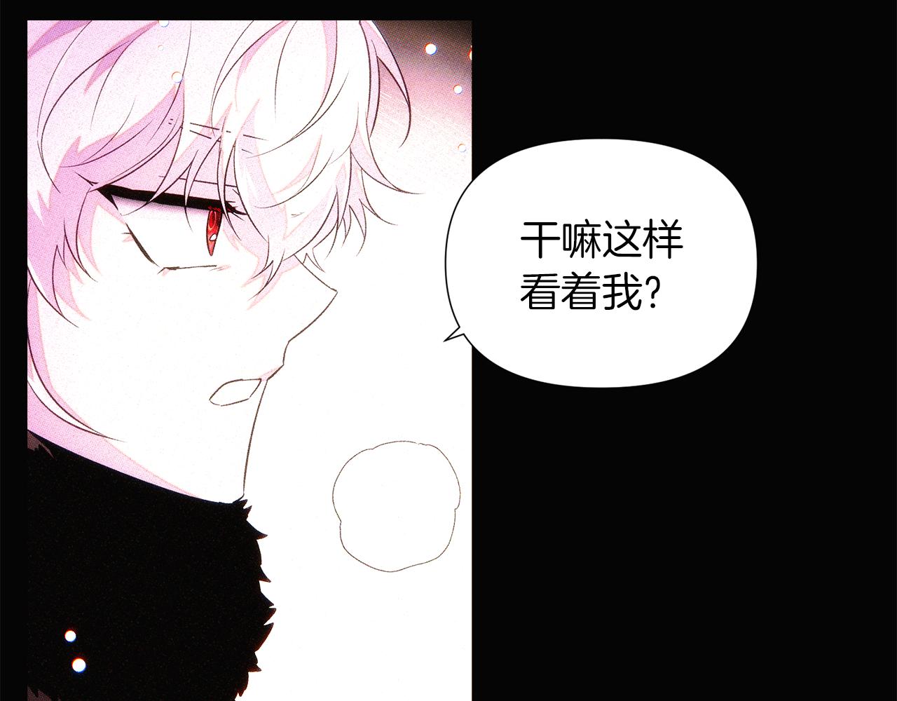 第94话 欺骗15