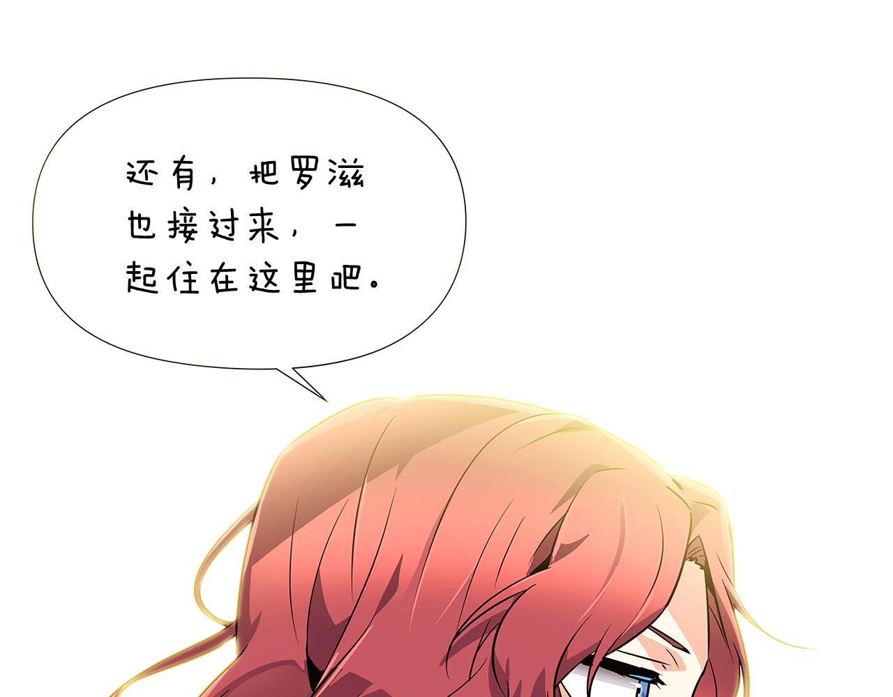 第28话 打赌50