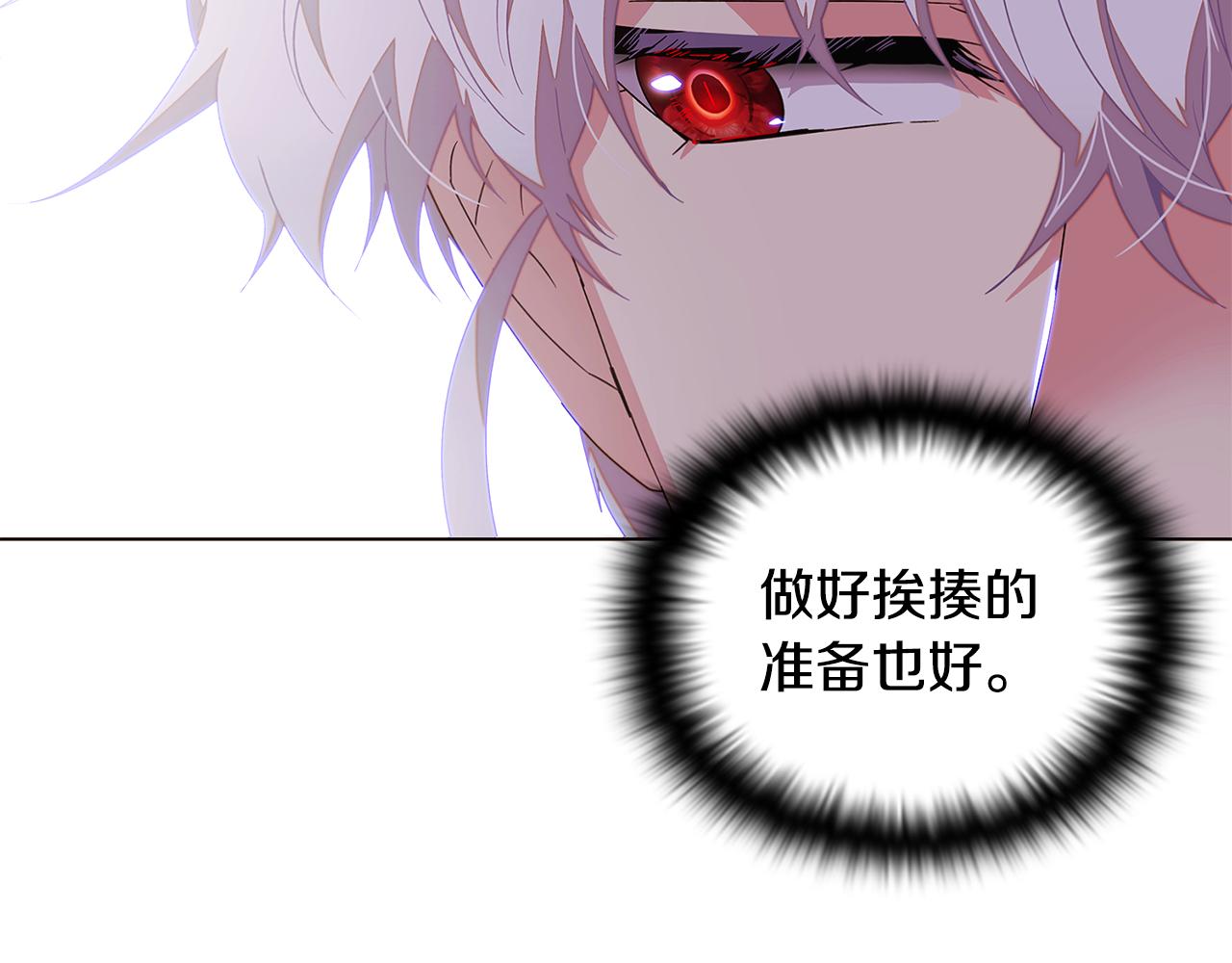 第91话 感情升华28