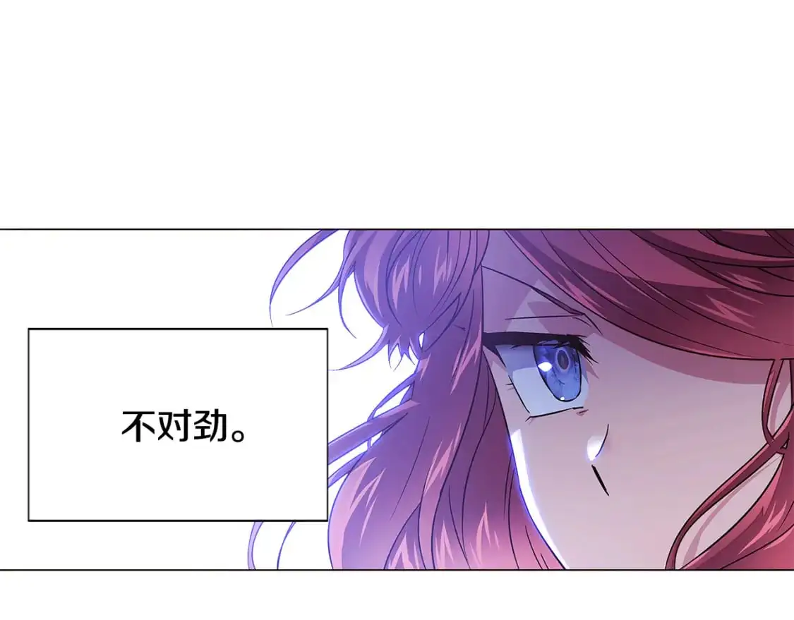第124话 皇后的威胁99