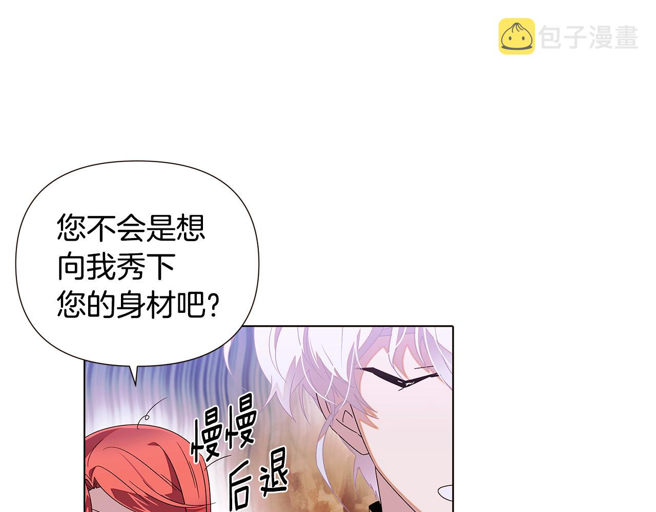 第89话 回程55